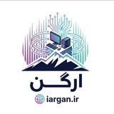 Telegram profile photo for فروشگاه اینترنتی ارگن