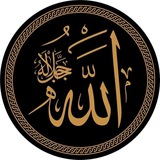 Telegram profile photo for أسماء اللّه الحسنى ٩٩