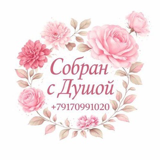 Telegram group profile photo for ЦВЕТЫ ДОСТАВКА