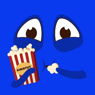 Telegram profile photo for Kinotut.me