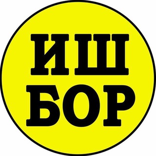 Telegram profile photo for МОСКВА РАБОТА