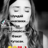 Telegram profile photo for Нега сандан кечиб булмиди