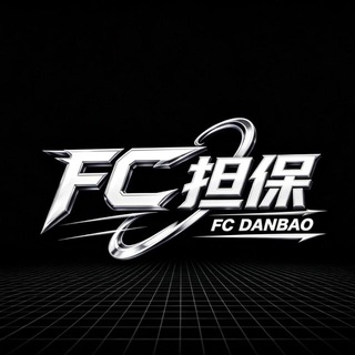 Telegram profile photo for FC担保频道