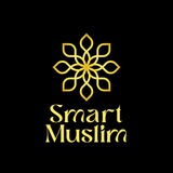 Telegram profile photo for Smartmuslim.uz - Arab tili yana-da osonroq