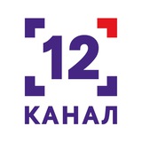 Telegram profile photo for 12 канал
