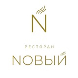 Telegram profile photo for Ресторан "Nовый" Вешки