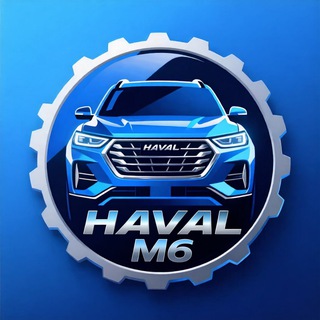 Telegram profile photo for HAVAL M6 | ХАВАЛ М6