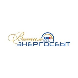 Telegram profile photo for Витимэнергосбыт