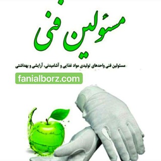 Telegram profile photo for کانال اصلی مسئولین فنی البرز