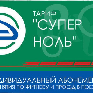 Telegram profile photo for Заяцгайды🐇🐰🚈