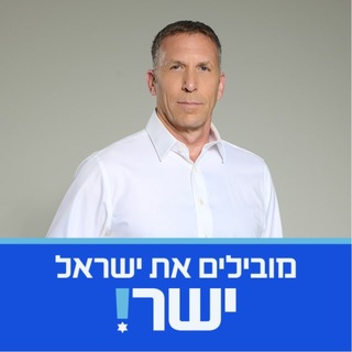 Telegram profile photo for מתן כהנא Matan Kahana