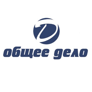 Telegram profile photo for Кировский район - Фонд "Общее Дело" ОНЛАЙН