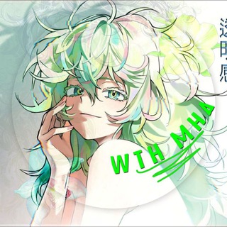 Telegram profile photo for ㅤ# 𝘞𝘛𝘏 :: подслушано в мга фд 🍡