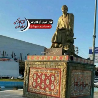 Telegram profile photo for خبرآق قلاترکمن