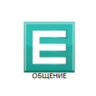 Telegram profile photo for ЕВРОПЕЯ (ОБЩЕНИЕ)