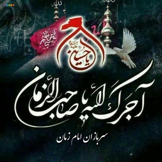 Telegram profile photo for دعای های روز