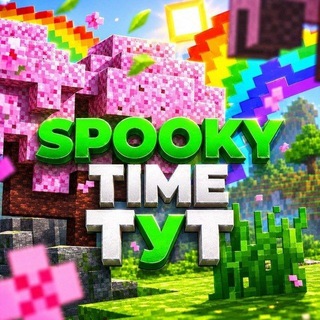 Telegram profile photo for SpookyTimeTyT | СпукиТаймТуТ