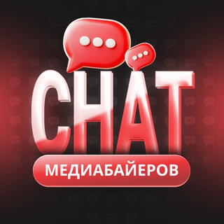 Telegram profile photo for Чат Медиабайеров