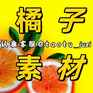 Telegram profile photo for 【亚洲女】免费领取频道