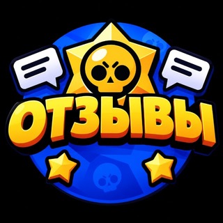 Telegram profile photo for Отзывы SUPERCELL