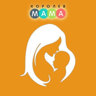Telegram profile photo for МАМЫ КОРОЛЁВА в соцсетях