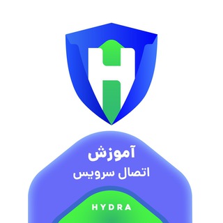 Telegram profile photo for HydraConnection | آموزش