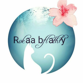 Telegram profile photo for Rokaa Beauty✨