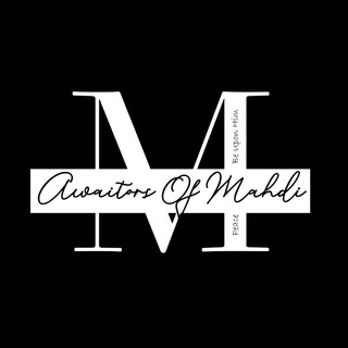 Telegram profile photo for Awaitors Of Mahdi ❪؏❫