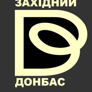 Telegram profile photo for Західний Донбас (резерв)