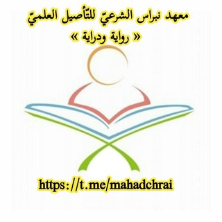 Telegram profile photo for مجمع الفوائد