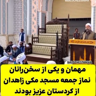 Telegram profile photo for ماموستاعبدالجبار