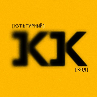 Telegram profile photo for Культурный код