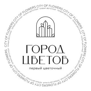 Telegram profile photo for Город цветов