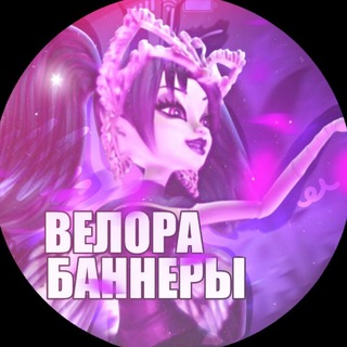 Telegram profile photo for 𝘽𝙊𝙉𝘼 𝙑𝙀𝙇𝙊𝙍𝘼
