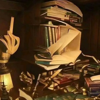 Telegram profile photo for مجموعة الكتب / اطلب كتابك