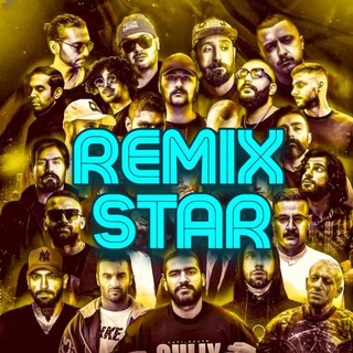 Telegram profile photo for Star Remix | استار ریمیکس