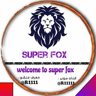 Telegram profile photo for رشق قنوات تلكرام 1m