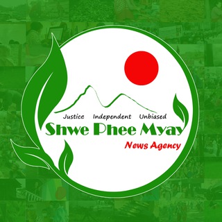 Telegram profile photo for Shwe Phee Myay News Agency
