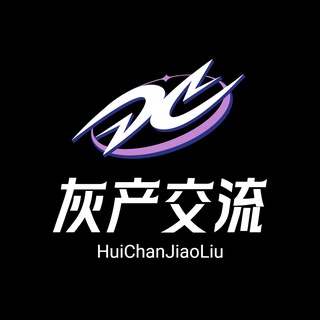 Telegram profile photo for 灰产赚钱项目跑分流群