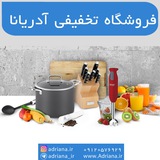 Telegram profile photo for پخش آدریانا