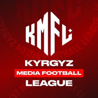 Telegram profile photo for MEDIA FOOTBALL LEAGUE KG🇰🇬