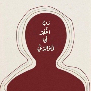 Telegram profile photo for هَاجـِس .