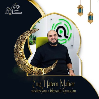 Telegram profile photo for المرحلة التمهيدية - م. حاتم ماهر