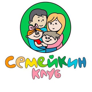 Telegram profile photo for «Семейкин - клуб» нейро - логопедический центр