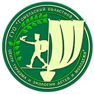 Telegram profile photo for Наш маршрут - Гомельский областной центр туризма и экологии