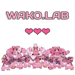Telegram group profile photo for Wako.Lab