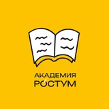 Telegram profile photo for Русское слово. Олимпиада по словесности
