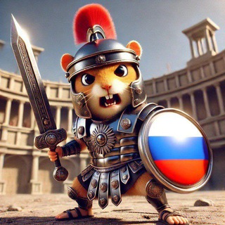 Telegram profile photo for Hamster Fight Club RU CHAT