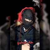 Telegram profile photo for خالد البكري