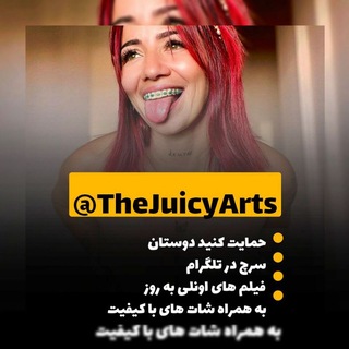 Telegram profile photo for اونلی فنز دختر حرمسرا